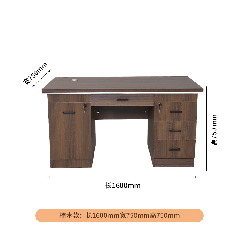 길이 1600 폭 750 높이 750