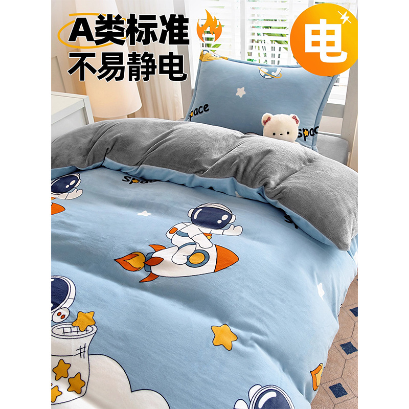 Dormitorio de estudiantes de invierno cama de lana de coral tres piezas juego de dibujos animados para niños más sábanas de lana cubierta gruesa