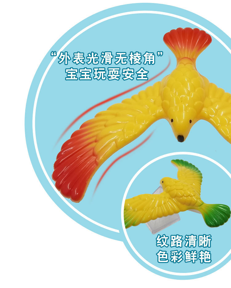 创意平衡鹰玩具_06.jpg