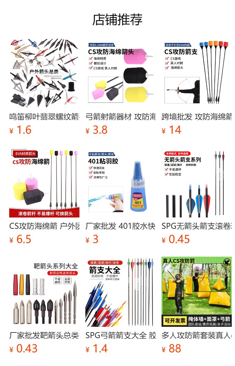 It cannot be clicked in the preview state. After publishing, you can click to jump to the corresponding product page.