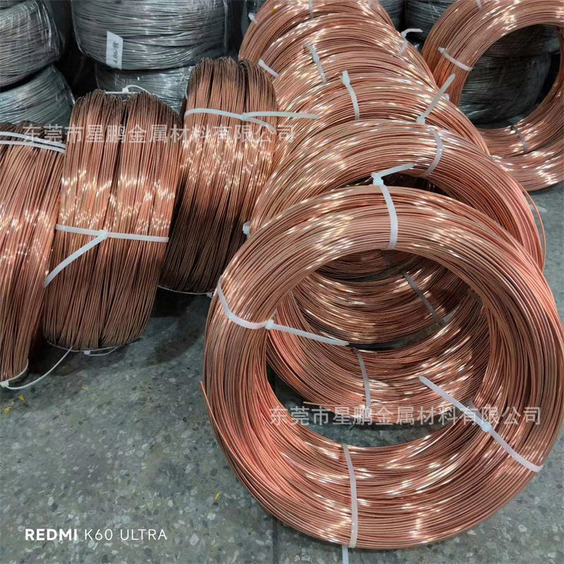 星鹏厂价批发铜绞线编织原材铜线高导紫铜丝 1.0/1.2/1.6mm纯铜线