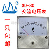 SD-80�a������늉���AC300V 500V 600V HZ45-65�l�ʱ� ��������̨