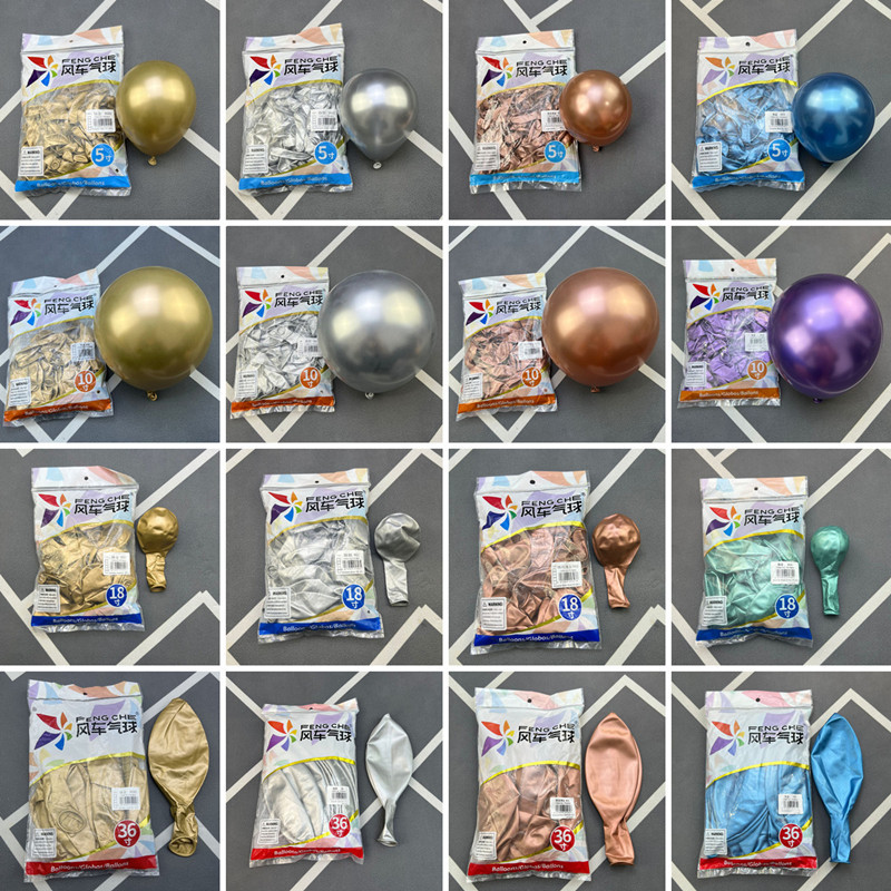 風車氣球金屬金銀大小5寸10寸18寸36鉻金色婚房布置生日派對裝飾