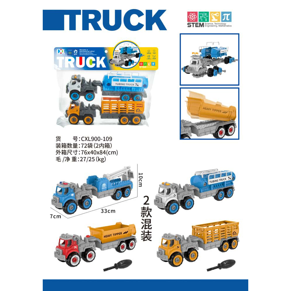 Juguetes desmontables para niños tornillo ensamblaje puzzle niño ensamblaje tuerca desmontaje coche de ingeniería 3 - 6 años