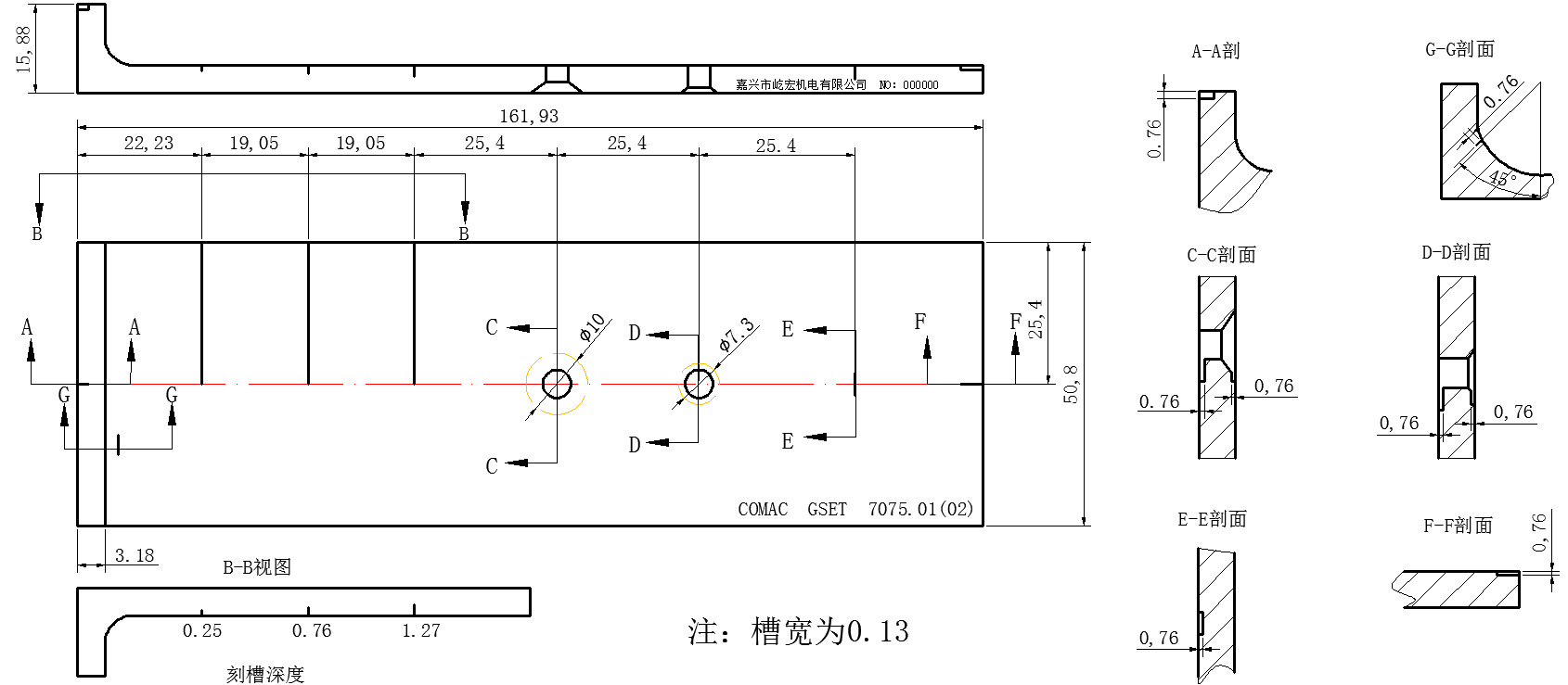 航空涡流检测试块 按图报价