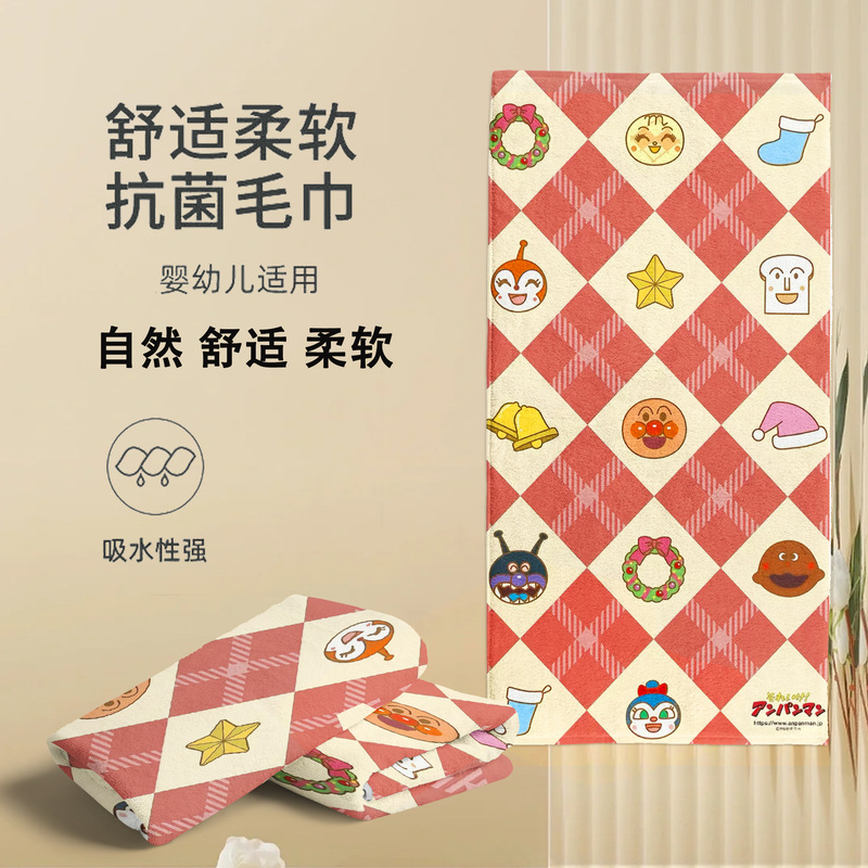 Cross-Border Beach Towel, Anpanman Towel, Children's Cartoon Bath Towel, Super Fiber Quick-Dry Seaside Absorbent Towel, Fitness Mat Towel Cross-Border Beach Towel, Anpanman Towel, Children's Cartoon Bath Towel, Super Fiber Quick-Dry Seaside Absorbent Towel, Fitness Mat Towel