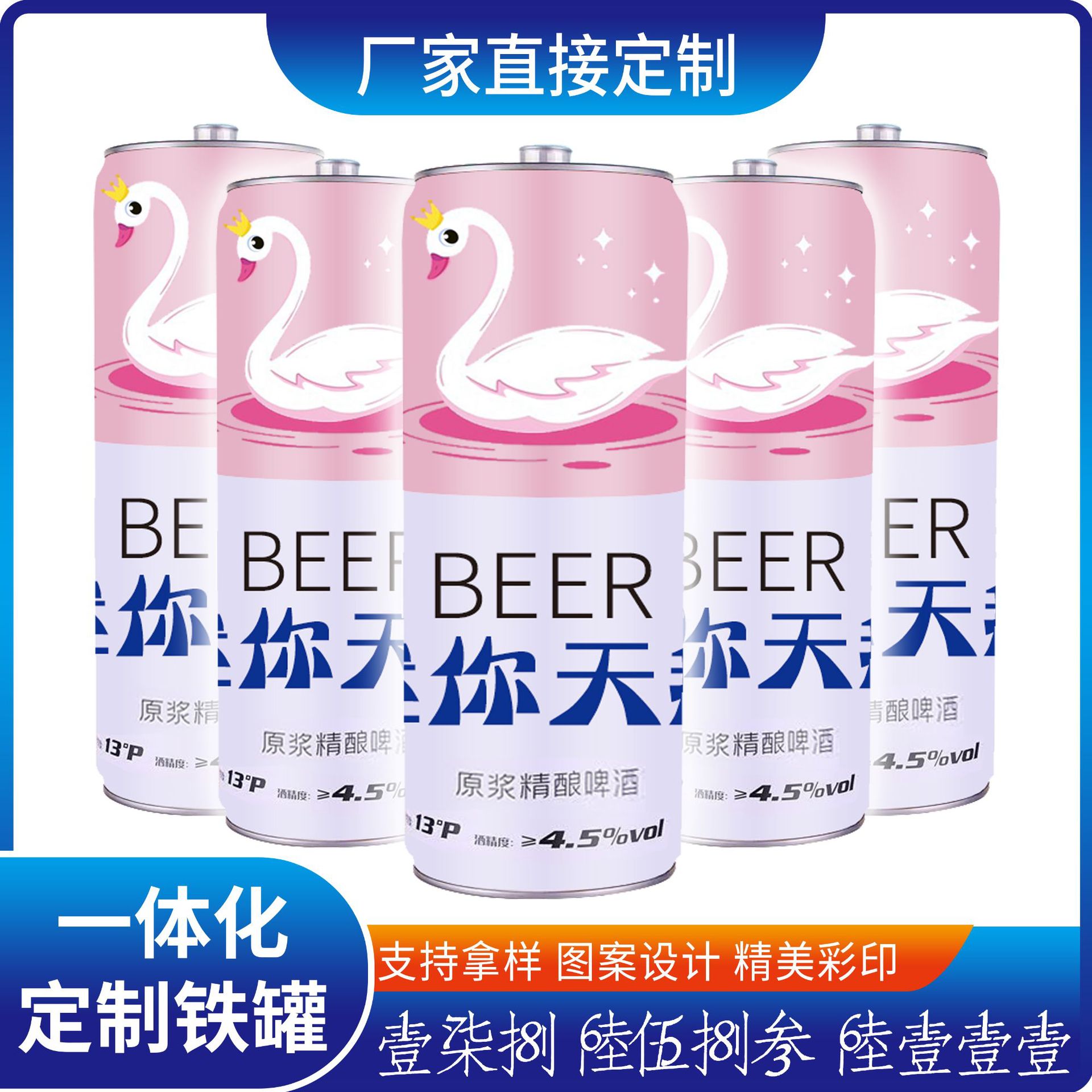 工厂制作10L升啤酒铁桶 马口铁10L升精酿原浆白啤铁罐1L啤酒铁桶