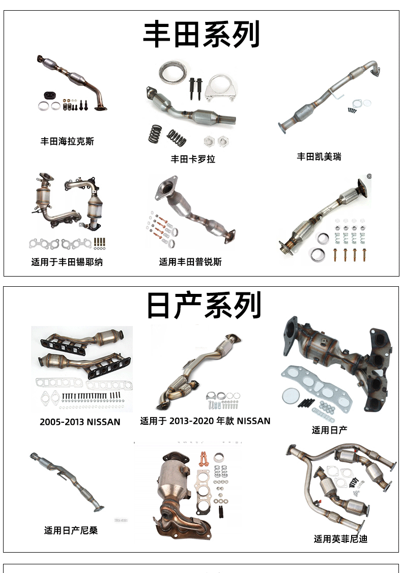 The Manufacturer Supplies Three-Way Catalytic Converters Suitable for Honda Series Vehicles, Automotive Exhaust Purifiers, and Three-Way Catalytic Converter Assemblies