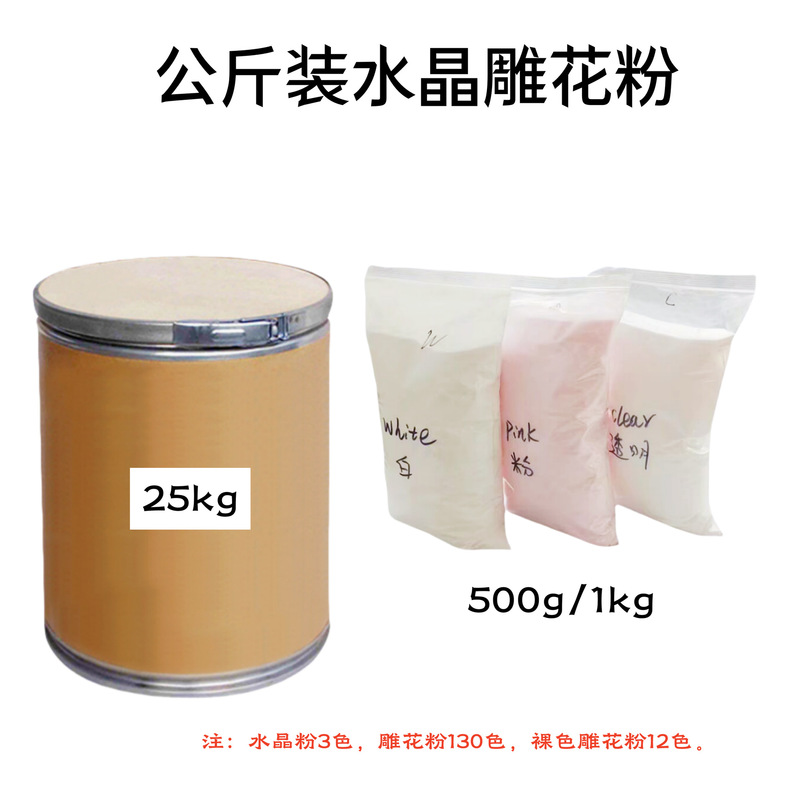 500g Kilogram Package of Nude Color Nail Art Nail Polish Carving Powder Acrylic Crystal Can Be Extended Acrylic Powder