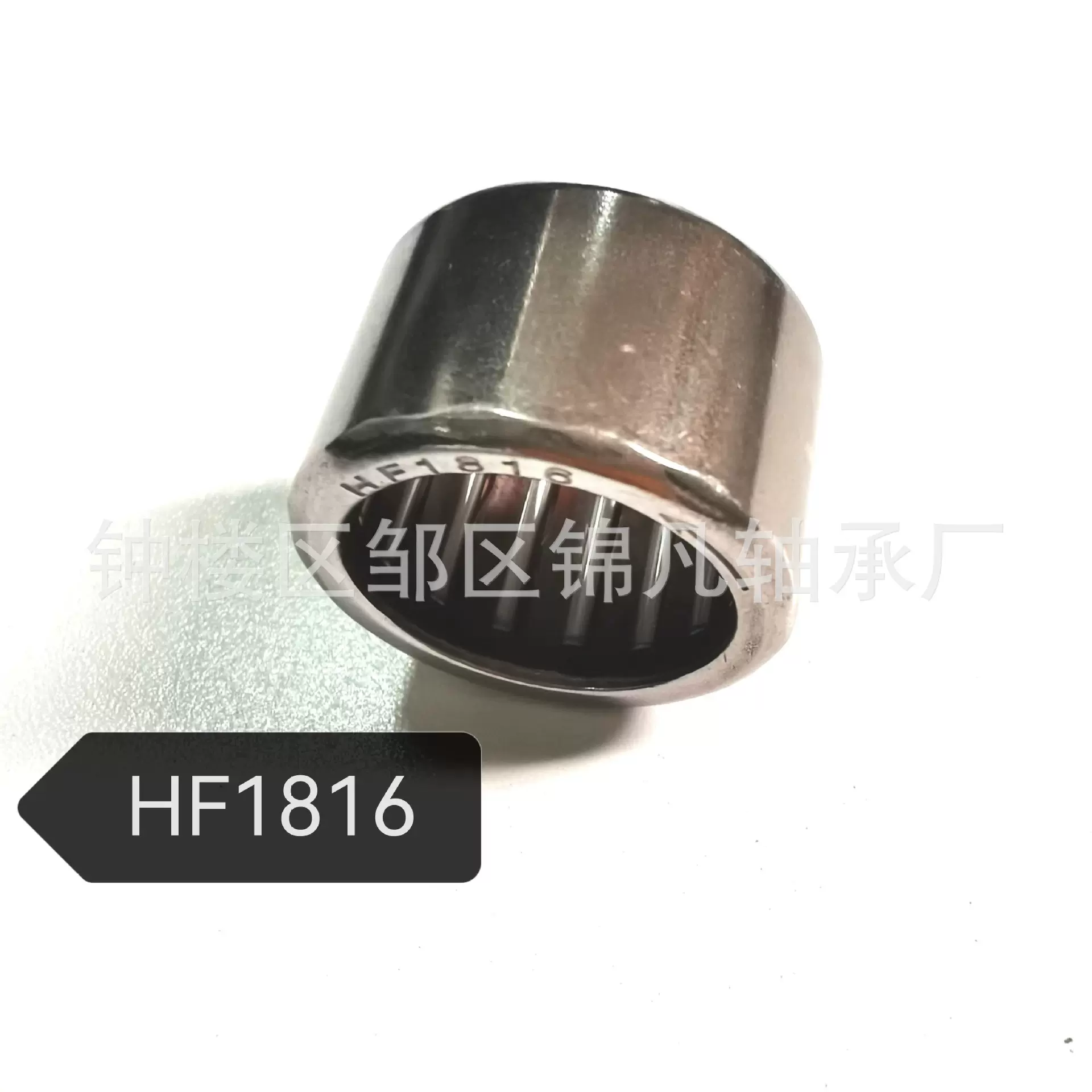 厂家生产HF1816单向滚针轴承