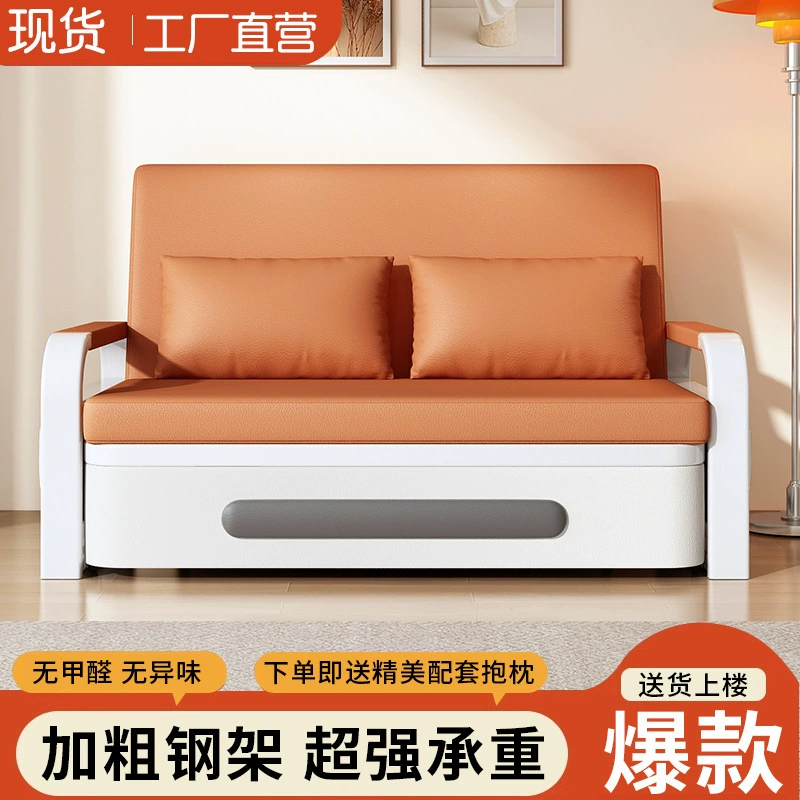 Раскладной односпальный диван-кровать, телескопический балкон, универсальный двойной гостиная, новая двуспальная маленькая квартира, многофункциональная складная кровать