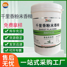 �F؛���lʳƷ����ĩ�㾫 ǧ�����ĩ�㾫 �͸ߜط�ĩ�㾫