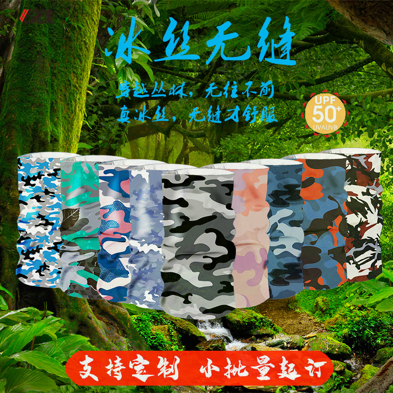 һħͷļ˿ΧɹUPF50+ͷ