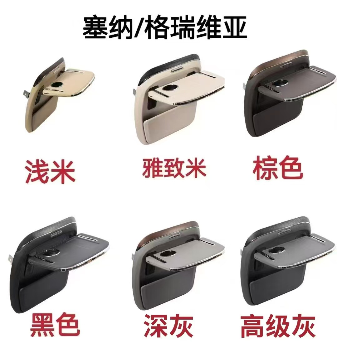 Special Car-Mounted Small Table Board for Buick Gl8/Trumpchi M8, Wireless Charging Foldable Backrest Table, Multifunctional Storage Cup Holder