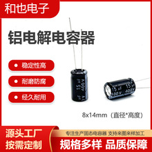 ���l400v15uf 8x14��Ʒ�|ֱ��늽���� 400vС�w�e늽����a�S��