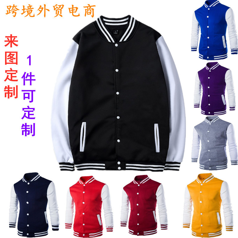 外贸跨境纯色棒球服男女空白拼色立领夹克衫来图下单单排扣外套|ru