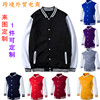 Foreign trade Cross border Solid mlb men and women blank Color matching Stand collar Jacket Alone Breasted coat