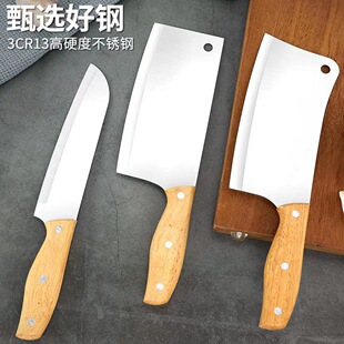 Yangjiang kitchen knife wooden handle slicing knife kitchen knife household bone knife sharp fruit knife combination knife set Wholesale