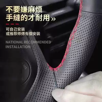Steering wheel cover — Weichi Camry Weilanda Crown