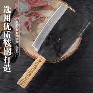 Large bone cutting knife for Butcher commercial thickened bone cutting knife heavy-duty chicken bone cutting kitchen knife household kitchen knife