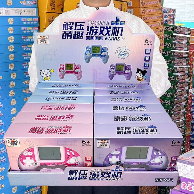 俄罗斯方块游戏机童年复古怀旧大屏幕掌机儿童学生掌上方块机玩具|undefined