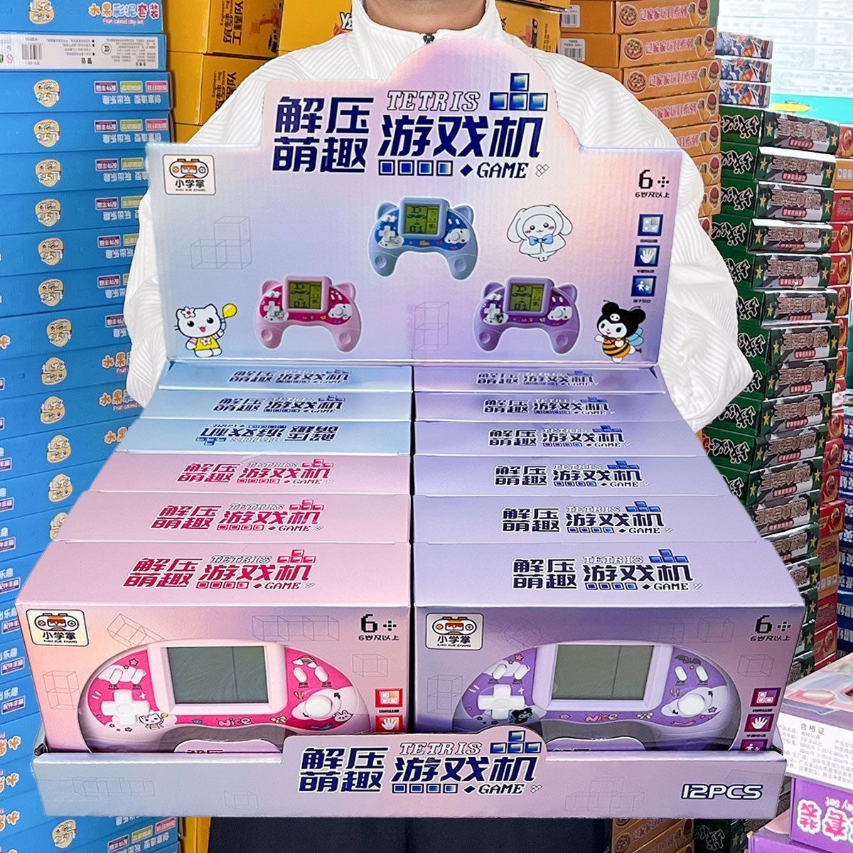 Tetris Game Console Childhood Retro Nostalgic Large-Screen Handheld Console Children's Student Handheld Tetris Toy