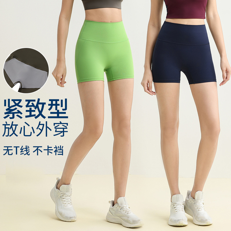 New Tight-Fitting Spring and Summer Thin Quick-Drying Casual Outdoor Sports Shorts with High Waist, Tummy Control, Butt-Lifting, and Anti-Exposure Short Style