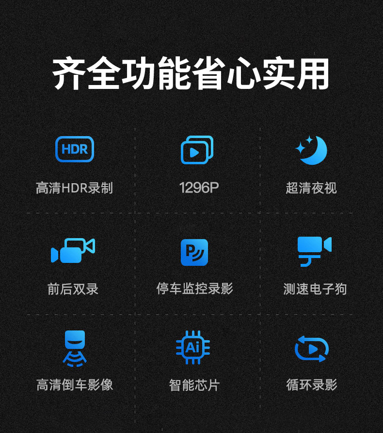 Driving Recorder Front and Rear Dual Camera High-Definition Night Vision Reversing Image 2025 New Wire-Free Parking Monitoring Wholesale