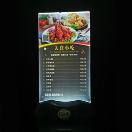 冰桶、冰夹;酒店服务指南;USB灯