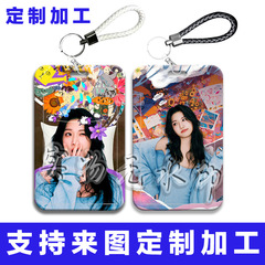 Lu Yuxiao 周辺学生食事カード スライド カード ケース ID カード保護カバー アクセス カード カード ケース バス カード 学校のカード