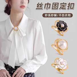 2025新款多功能衣角扣大衣丝巾扣高端小方巾衬衣飘带蝴蝶结打结扣