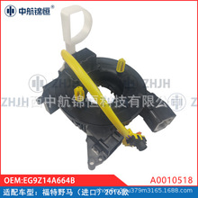 EG9Z14A664B BM5T14A664CD HL3T-14A664-AB����FORD�������
