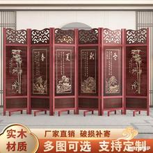 实木仿古屏风隔断现代中式移动折屏客厅餐厅玄关酒店双面折叠屏风