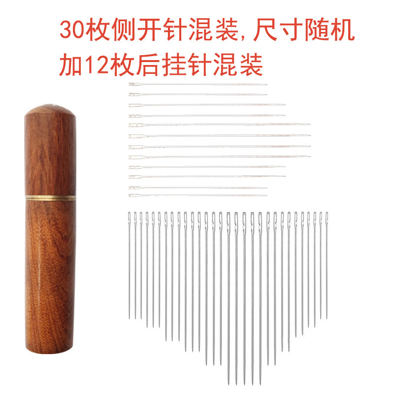 Spot al por mayor, después de abrir el lado, abrir la aguja sin enhebrar la aguja sin enhebrar la aguja sin enhebrar la aguja sin enhebrar la aguja