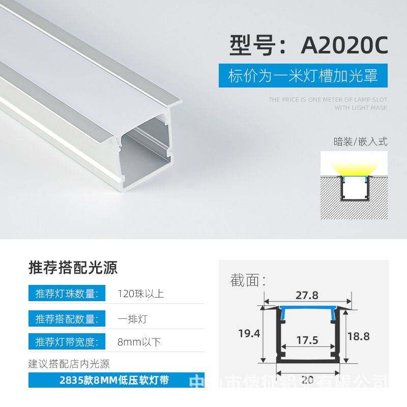 Lámpara lineal LED aleación de aluminio ranura de aluminio lámpara lineal de montaje abierto con lámpara de tira incrustada ranura de lámpara lineal de elevación oculta
