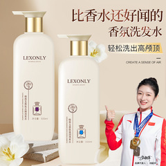 Tuberose fragrance shampoo, oil control, anti-dandruff, refreshing shampoo, nourishing and smooth shampoo, conditioner, shower gel