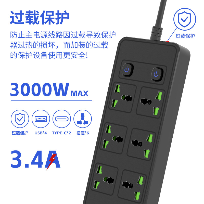 Multi-USB plug adapter with dual switches, multi-port PD power strip 5-meter supply for Singapore 230V UK standard plug adapter