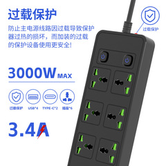 Multi-USB plug adapter with dual switches, multi-port PD power strip 5-meter supply for Singapore 230V UK standard plug adapter