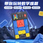 计客超级积木密机华容道PRO井字棋儿童益智能玩具思维逻辑训练