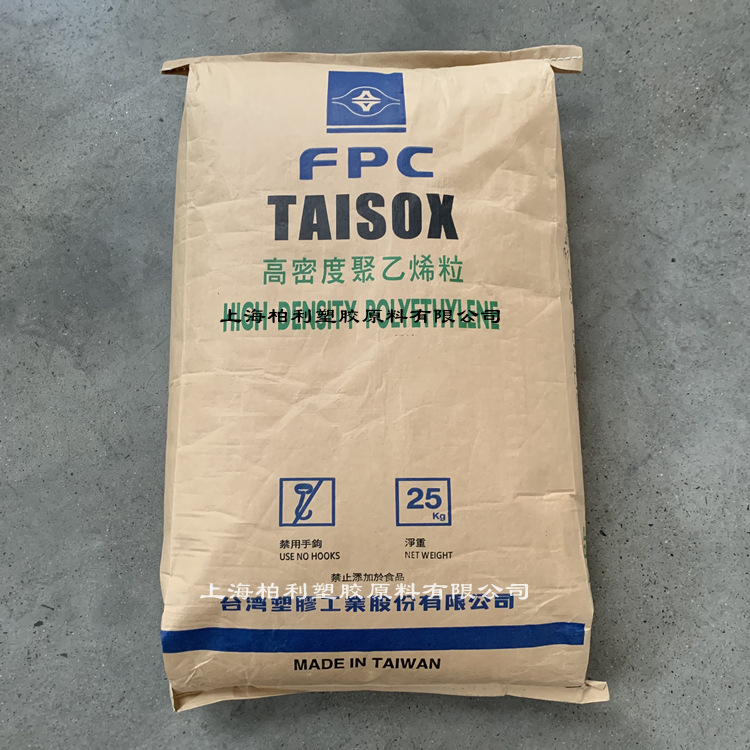 HDPE 台湾塑胶 7001 高 ESCR 热稳定性 阻燃级 耐高温 高抗冲