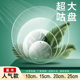 亚克力板;美甲工具套装;钥匙扣及钥匙扣配件