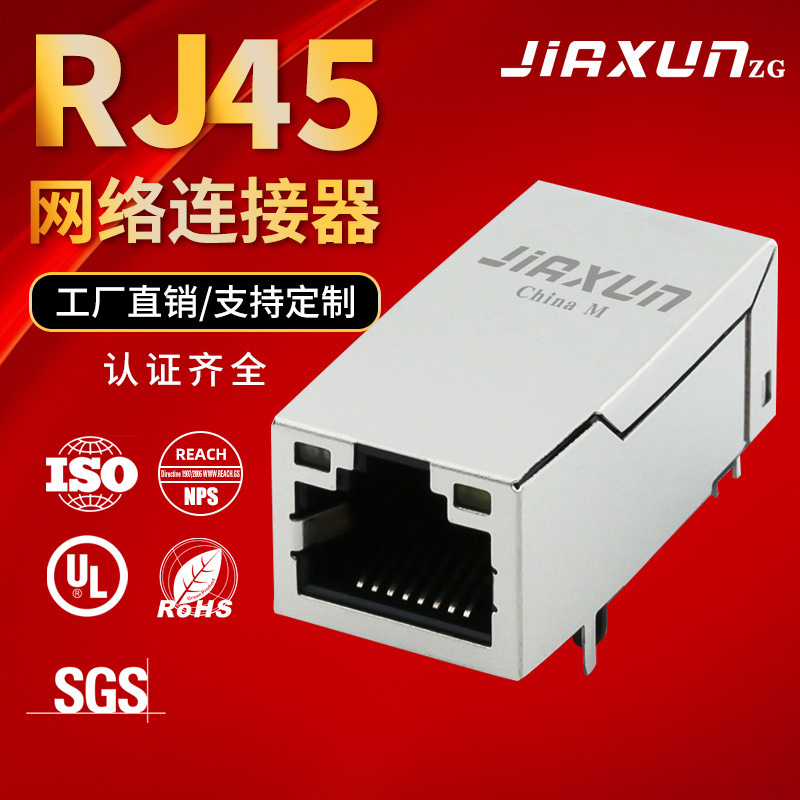 Ethernet port socket with light and pop-up, Gigabit PoE network port female connector 10p8c crystal head interface 33.02mm Ethernet port socket with light and pop-up, Gigabit PoE network port female connector 10p8c crystal head interface 33.02mm
