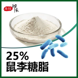 工业植物提取;其他生物化工;酰胺