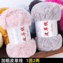 ��Ƥ�ݾ��Lëˮ���qƤë�ֹ�diy����ñ�Ӈ���������Ьë�°�ᘾ�