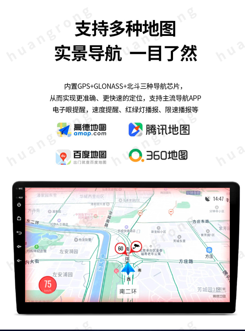 方易通7862主机_04