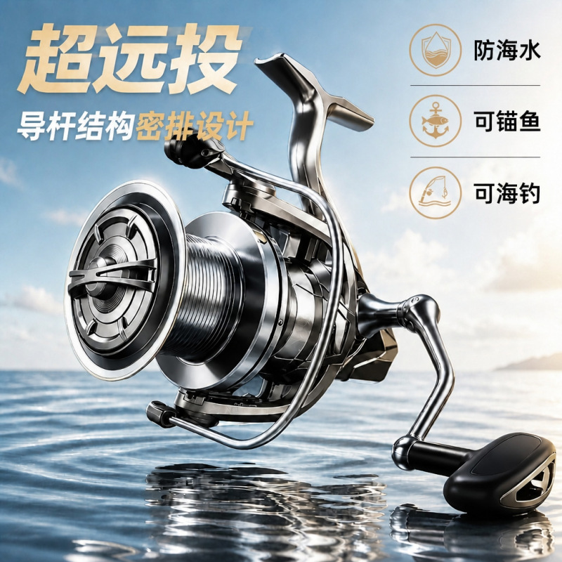 Cross-Border Seamless Ngk14000 All-Metal Long-Casting Spinning Reel with Angled Spool for Fishing Rods, Sea Rod Type, Large Fishing Reel Cross-Border Seamless Ngk14000 All-Metal Long-Casting Spinning Reel with Angled Spool for Fishing Rods, Sea Rod Type, Large Fishing Reel