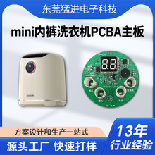 ����ϴ�CPCBA�����_�l��늱�yʽϴ�Cpcba�·����ư�����