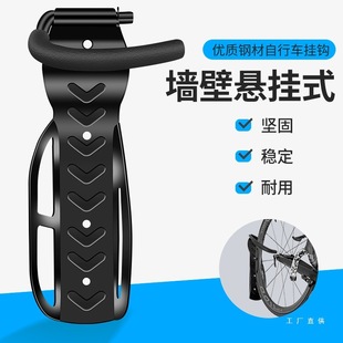 Mountain Bike Wall Parking Rack Bicycle Rack Bicycle Wall-Mounted Indoor Trailer Display Rack Home Accessories