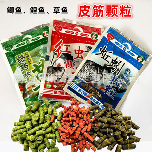 Lao Liu busy bait rubber band particles crucian carp carp grass carp particles base nest fish food bait Mingzhi fishing gear