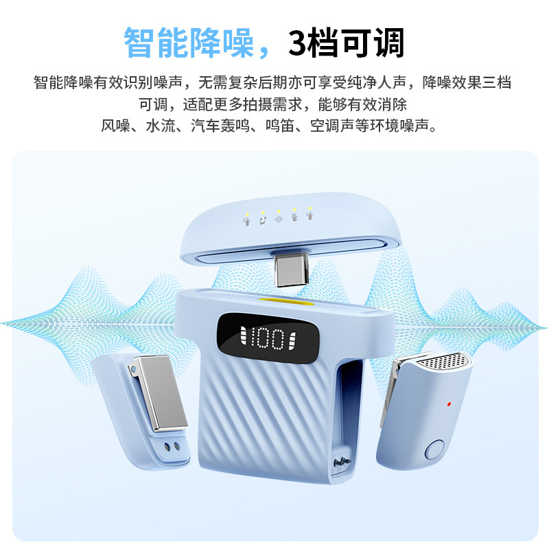新しい M8 ミニワイヤレスラベリアマイク 1 対 2 充電コンパートメント付き Douyin ライブブロードキャストスマートノイズリダクションラベリアマイク|undefined